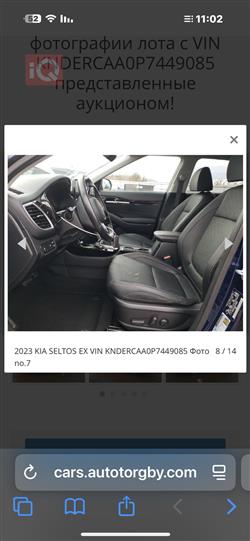 Kia Seltos